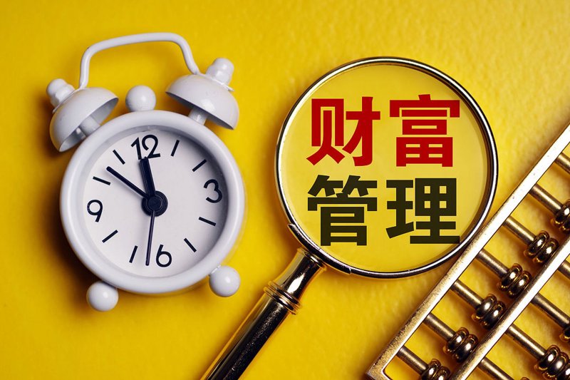 投资管理新风向：智能资产配置解锁财富增长潜力